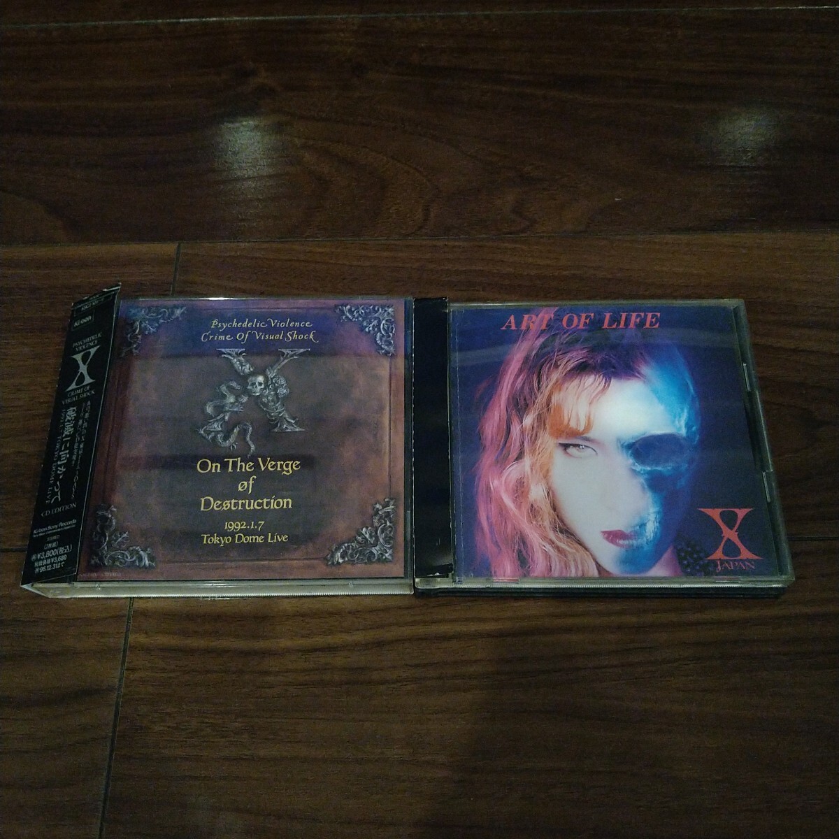 X JAPAN CDアルバム 2タイトルセット 破滅に向かって CD EDITION X JAPAN CDアルバム 2タイトルセット 破滅に向かって CD EDITION