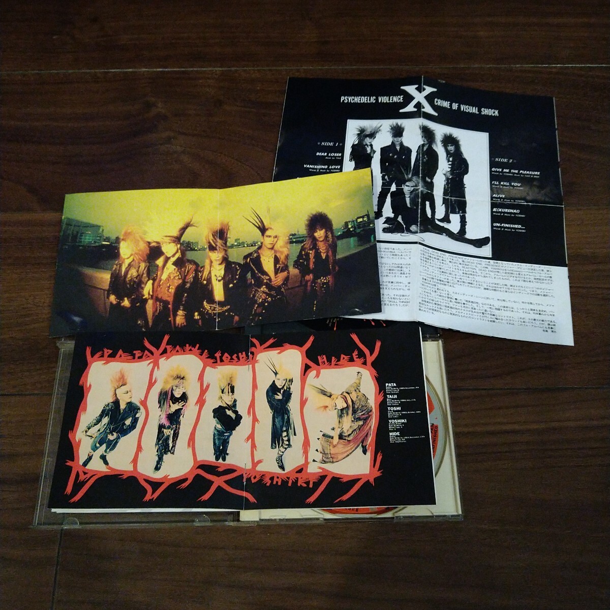 X JAPAN CDアルバム 4タイトルセットVANISHING VISION BLUE