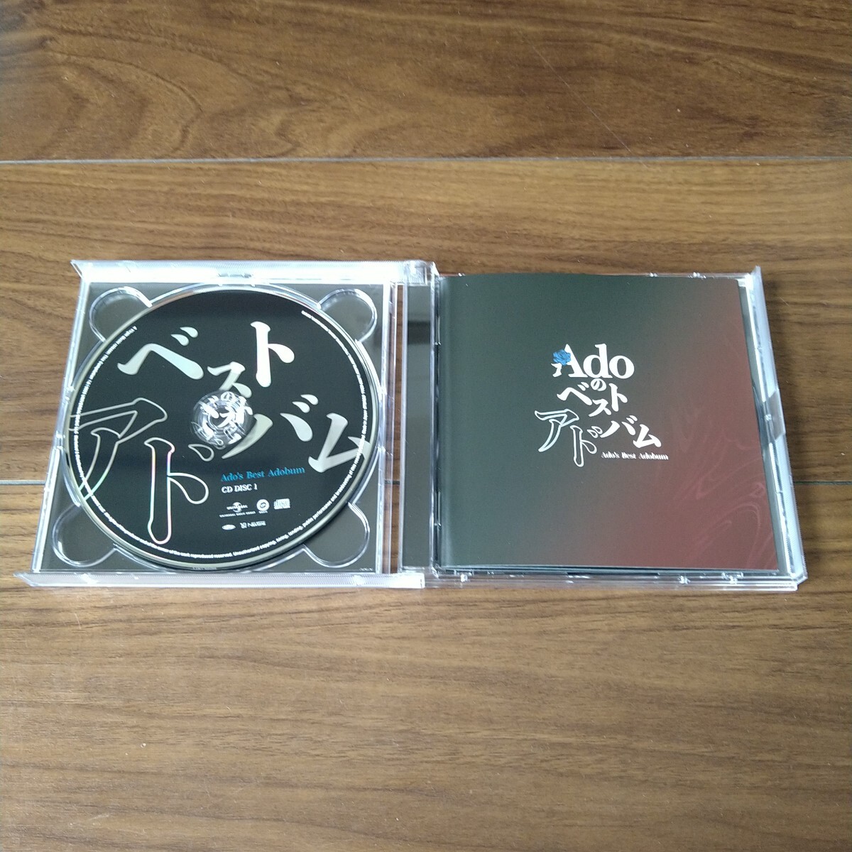 Ado CDアルバム Adoのベストアルバム 完全数量限定シャカシャカ Ado CDアルバム Adoのベストアルバム 完全数量限定シャカシャカ