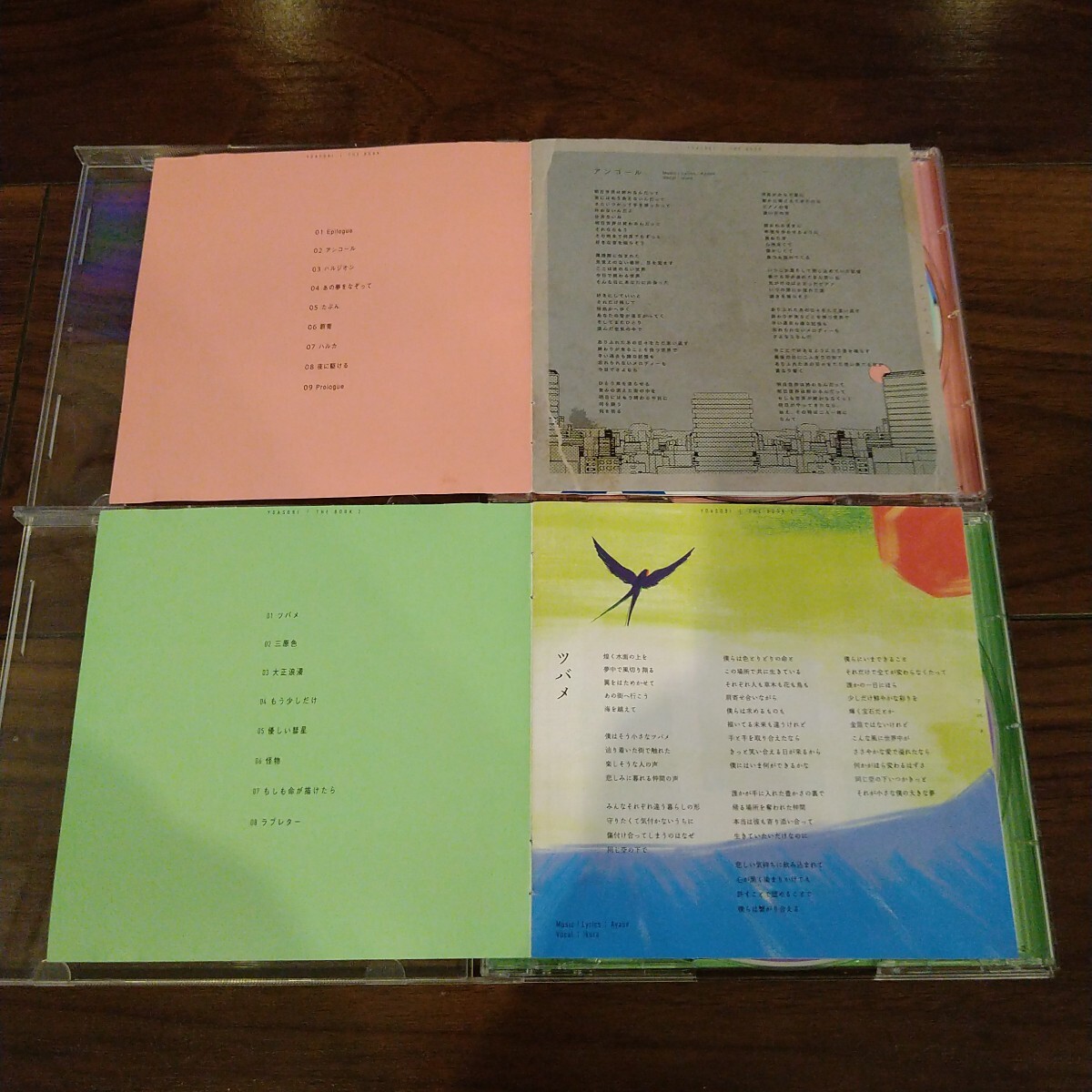 YOASOBI CDアルバム THE BOOK Ⅰ Ⅱ Ⅲ モノトーン レンタル版 4 YOASOBI CDアルバム THE BOOK Ⅰ Ⅱ Ⅲ モノトーン レンタル版 4