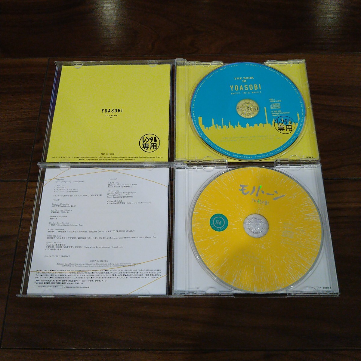 YOASOBI CDアルバム THE BOOK Ⅰ Ⅱ Ⅲ モノトーン レンタル版 4 YOASOBI CDアルバム THE BOOK Ⅰ Ⅱ Ⅲ モノトーン レンタル版 4