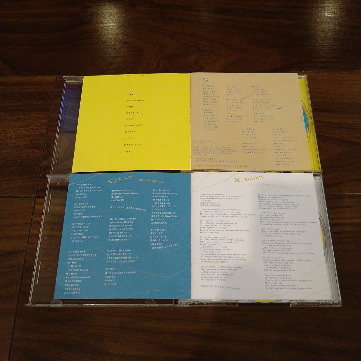 YOASOBI CDアルバム THE BOOK Ⅰ Ⅱ Ⅲ モノトーン レンタル版 4 YOASOBI CDアルバム THE BOOK Ⅰ Ⅱ Ⅲ モノトーン レンタル版 4