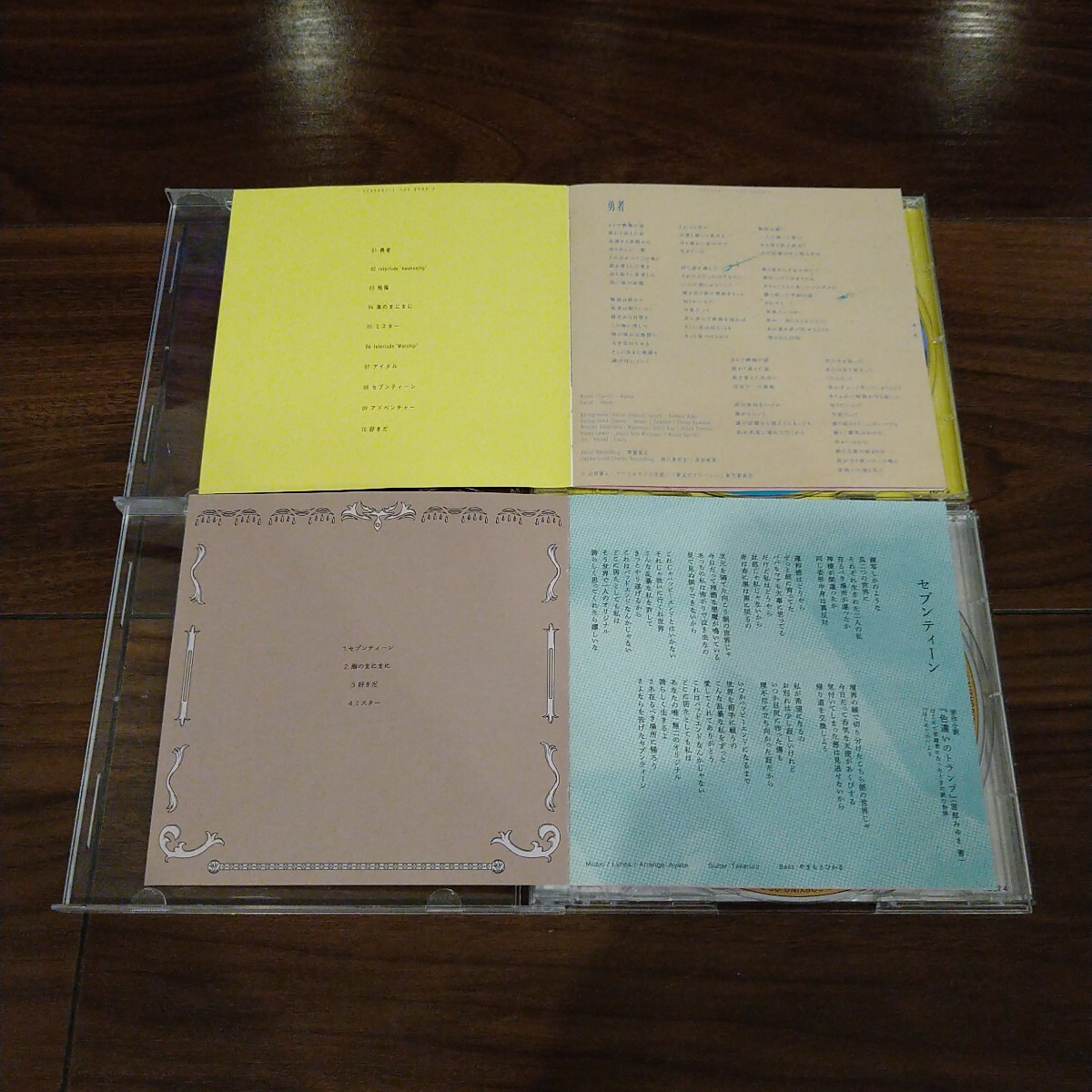 YOASOBI CDアルバム THE BOOK Ⅰ Ⅱ Ⅲ はじめての レンタル版 4 YOASOBI CDアルバム THE BOOK Ⅰ Ⅱ Ⅲ はじめての レンタル版 4