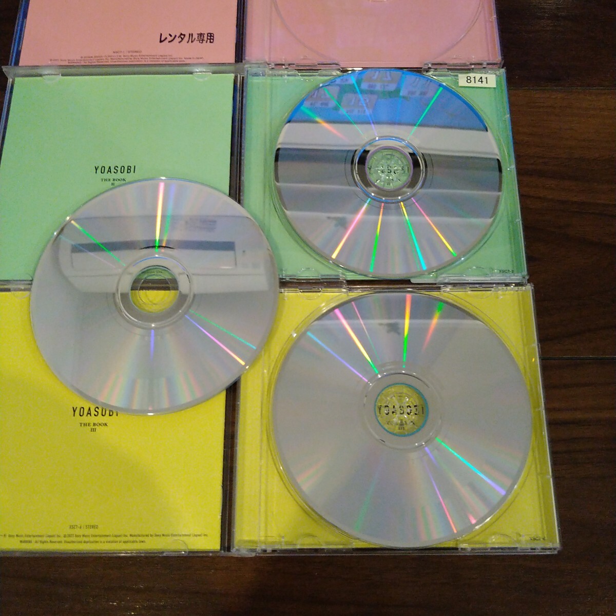 YOASOBI CDアルバム THE BOOK Ⅰ Ⅱ Ⅲ レンタル版 3タイトル YOASOBI CDアルバム THE BOOK Ⅰ Ⅱ Ⅲ レンタル版 3タイトル