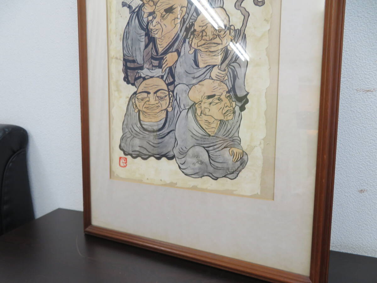 真作 本庄基晃 日本画 十六羅漢 達々図 額装 墨彩画 大型作品 真作 本庄基晃 日本画 十六羅漢 達々図 額装 墨彩画 大型作品