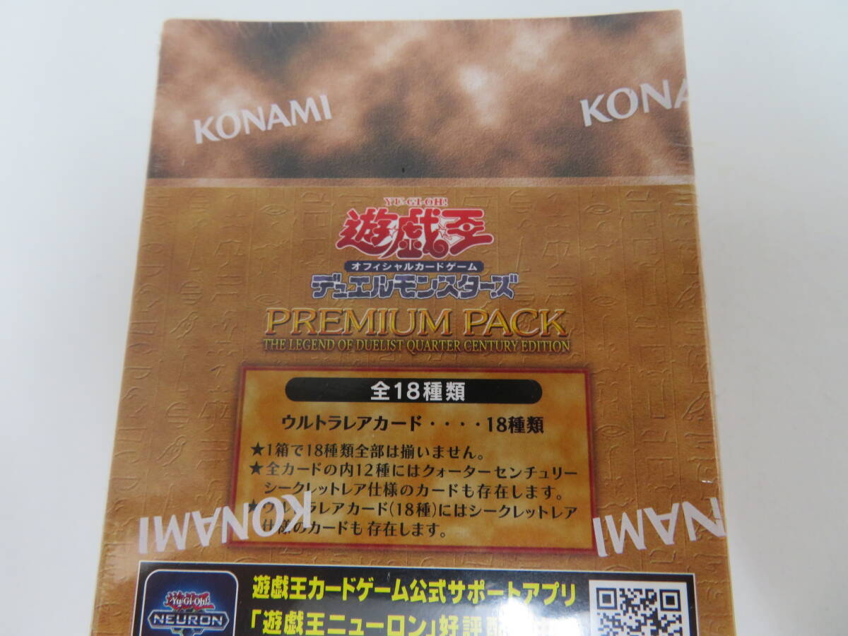遊戯王 デュエルモンスターズ 決闘者伝説 25th Box Premium Pack 遊戯王 デュエルモンスターズ 決闘者伝説 25th Box Premium Pack