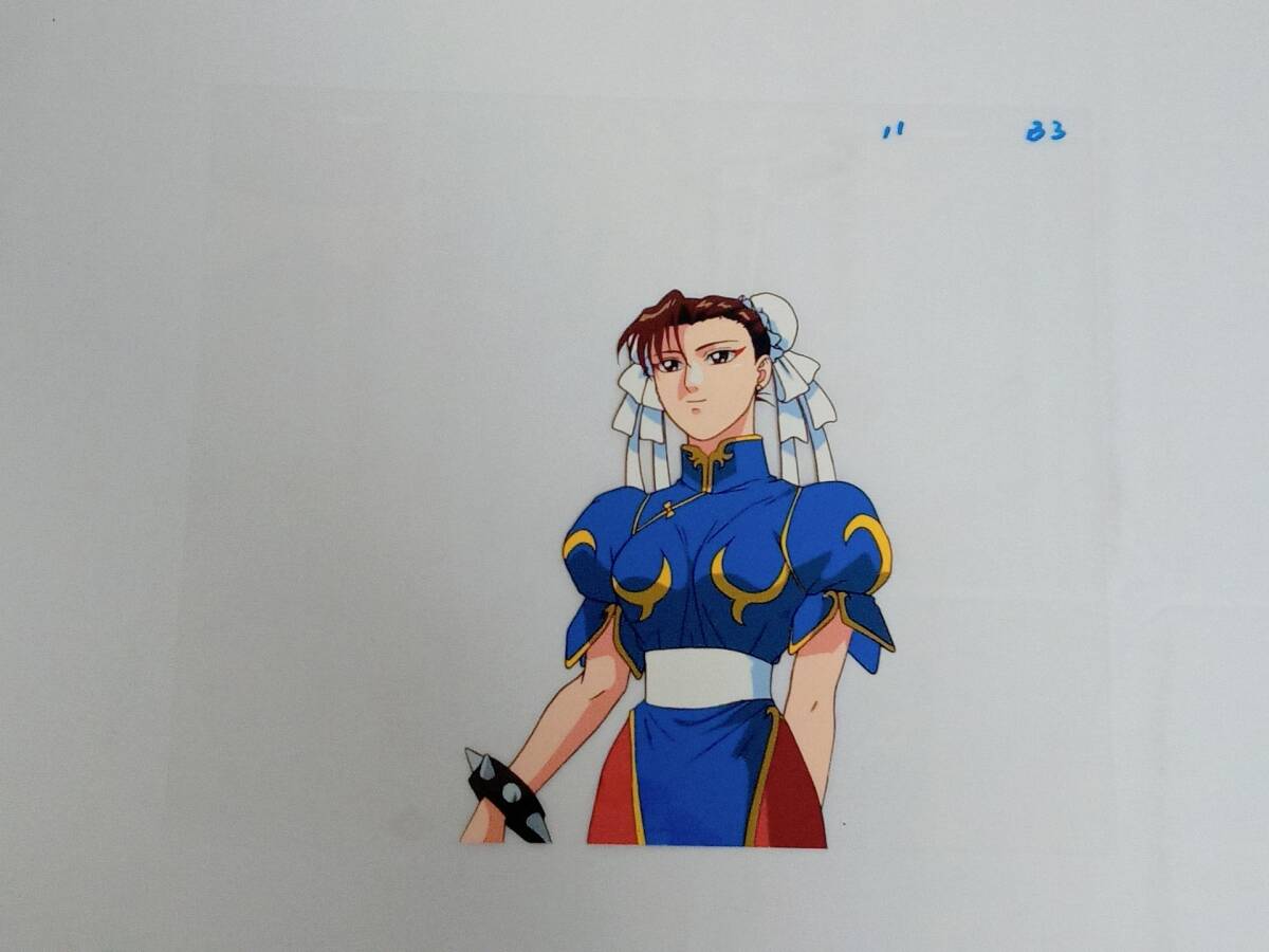 【模写】ストリートファイターⅡ MOVIE 春麗 セル画 劇場版 ストリートファイター 春麗セル画（ストリートファイター