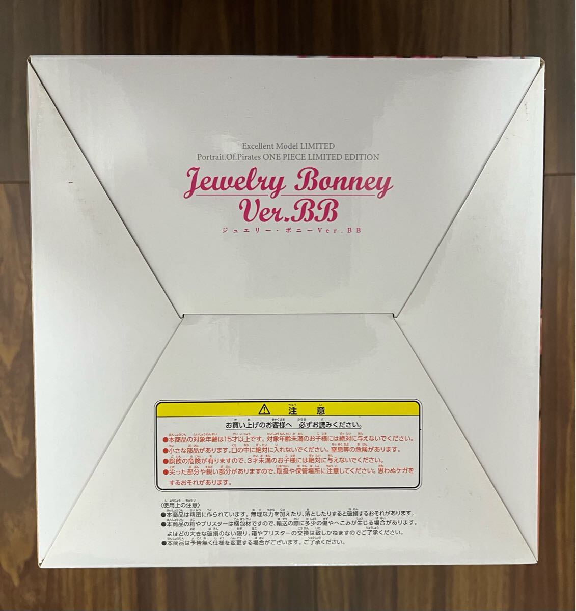 2000円値下げ ラスト1週間(送料無料)Portrait Of Pirates 2000円値下げ ラスト1週間(送料無料)Portrait Of Pirates