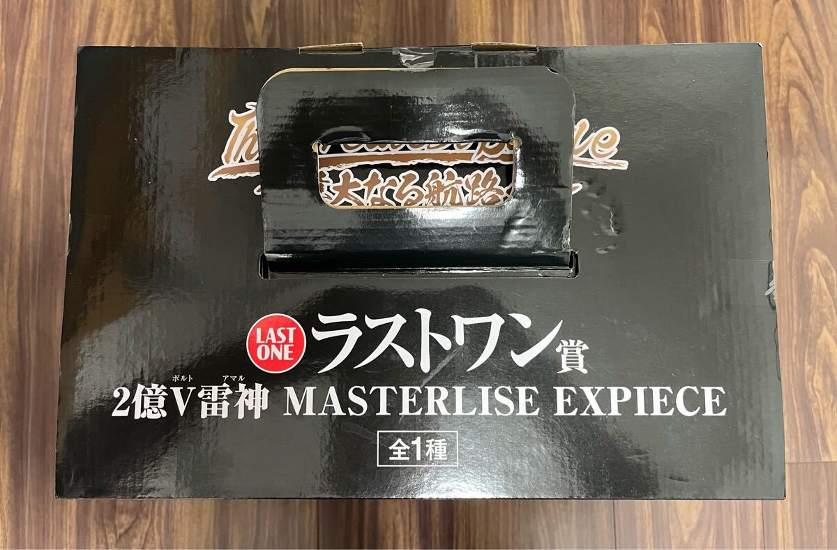 送料無料 未開封)一番くじ ワンピース The Greatest Battle 送料無料 未開封)一番くじ ワンピース The Greatest Battle
