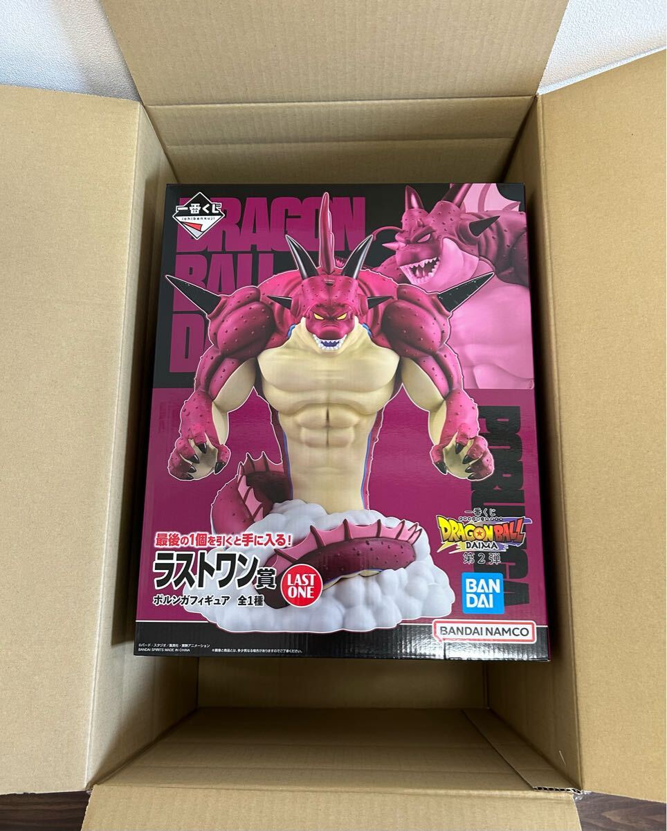 送料無料 未開封)一番くじ ドラゴンボールDAIMA 第2弾 ラスト 送料無料 未開封)一番くじ ドラゴンボールDAIMA 第2弾 ラスト