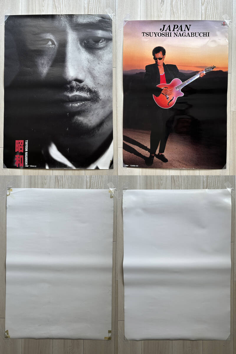 長渕剛ポスター11枚セット／JEEP、LIVE'8、オルゴール、昭和、JAPAN、LIVE’92JAPAN、RUN、家族、LICENSE、Captain of the Ship