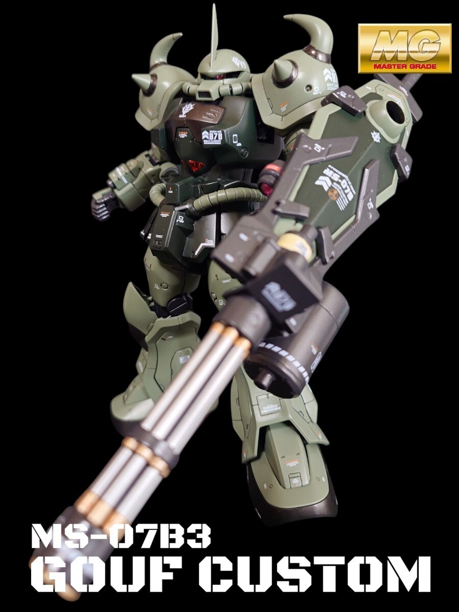 MG グフカスタム 塗装済 改修 完成品 復讐のレクイエム ガンプラ MG グフカスタム 塗装済 改修 完成品 復讐のレクイエム ガンプラ