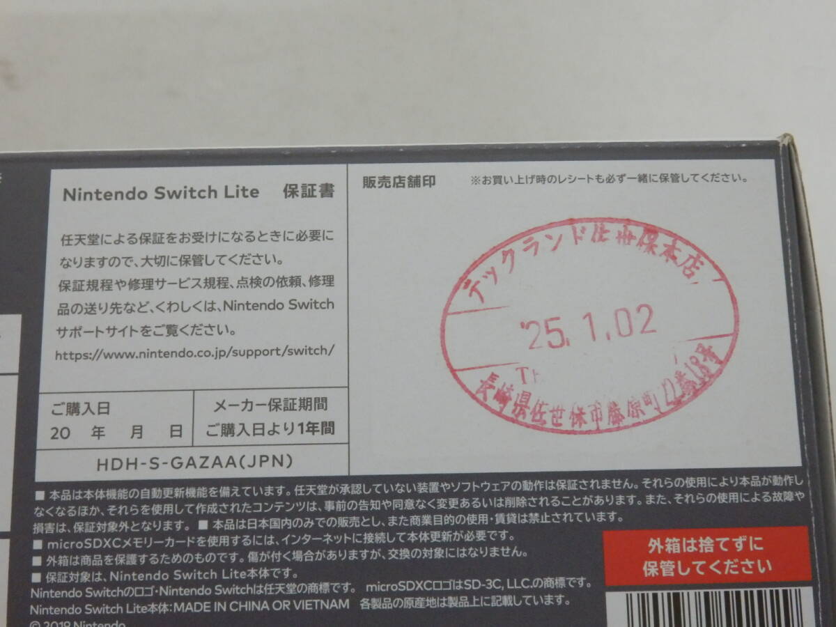 059C531D◇【美品】 Nintendo Switch Lite グレー ニンテンドー 059C531D◇【美品】 Nintendo Switch Lite グレー ニンテンドー
