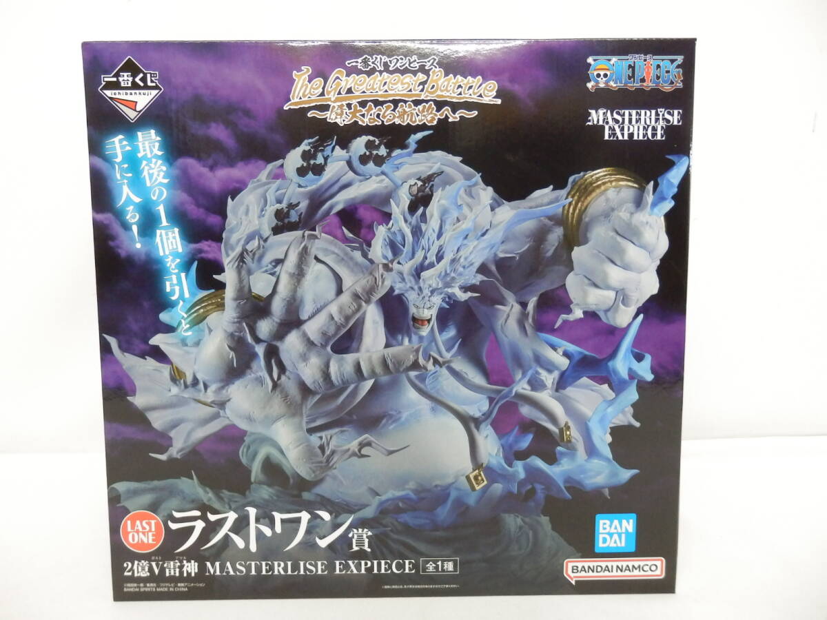 061D632D♪☆未開封☆一番くじ ワンピース The Greatest Battle 061D632D♪☆未開封☆一番くじ ワンピース The Greatest Battle