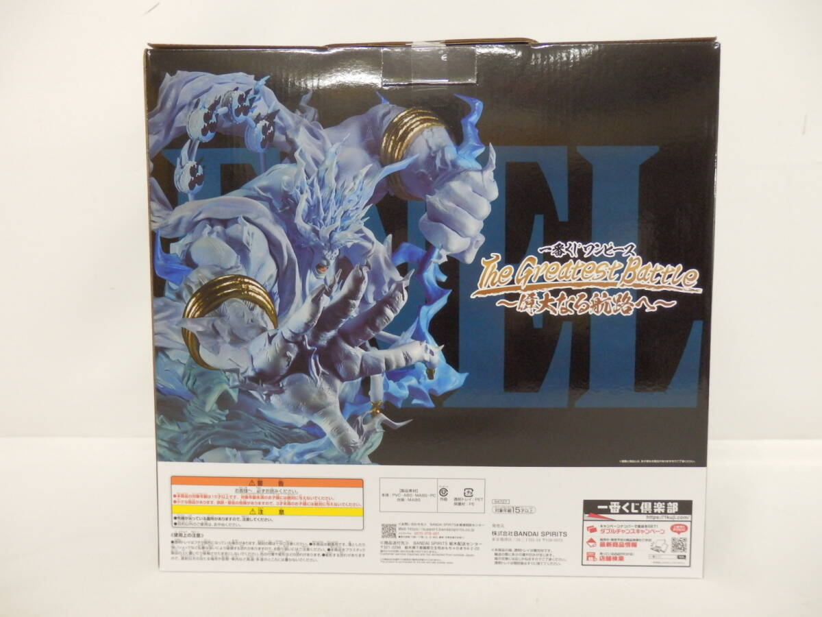 061D632D♪☆未開封☆一番くじ ワンピース The Greatest Battle 061D632D♪☆未開封☆一番くじ ワンピース The Greatest Battle
