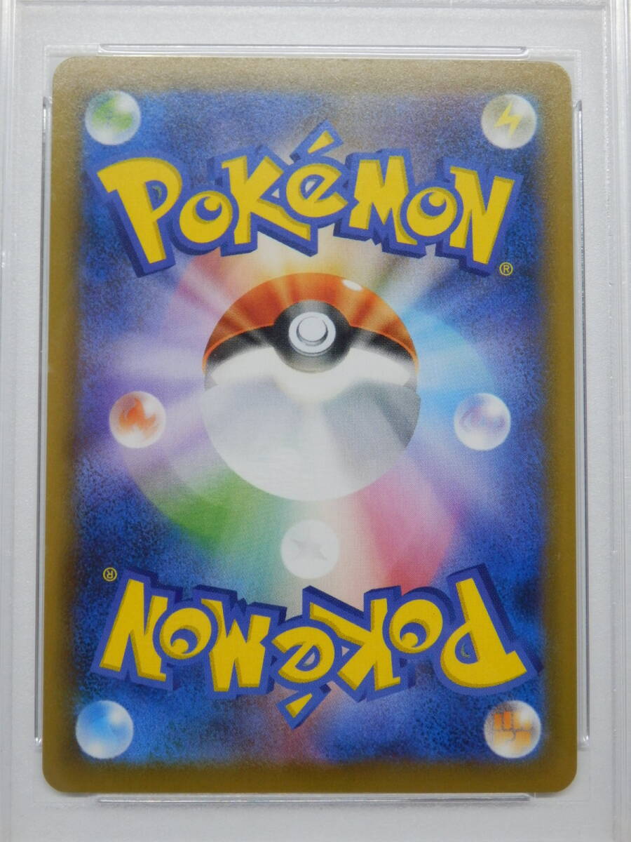 080Y605D◇【PSA10】ポケモンカード ヒガナの決意 SR s7R 079 080Y605D◇【PSA10】ポケモンカード ヒガナの決意 SR s7R 079