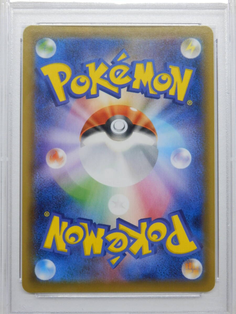080Y618D◇【PSA10】ポケモンカード カトレア SR S6K 080/070 080Y618D◇【PSA10】ポケモンカード カトレア SR S6K 080/070