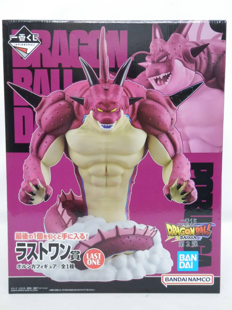 066D656D♪ ☆未開封☆ 一番くじ ドラゴンボール ダイマ 066D656D♪ ☆未開封☆ 一番くじ ドラゴンボール ダイマ
