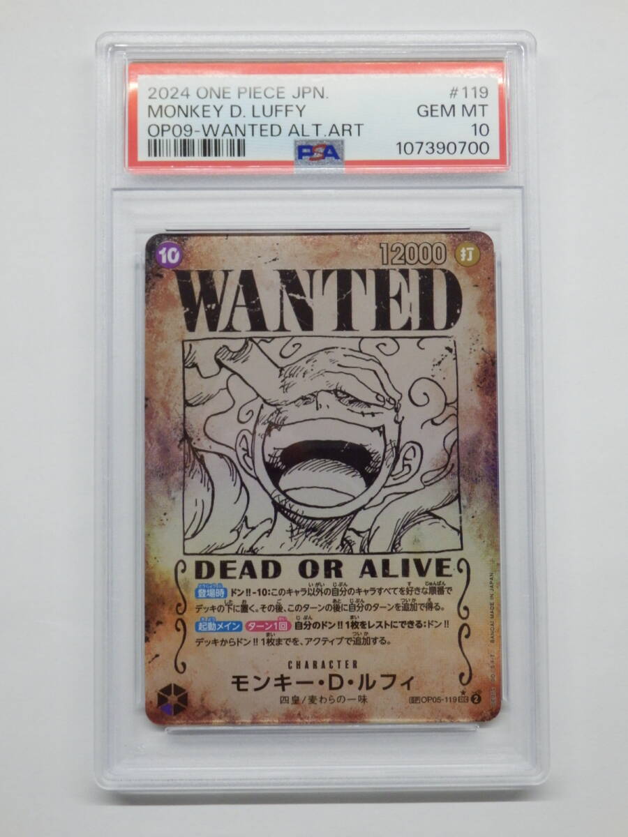 087Y623D◇【PSA10】ワンピースカード モンキー・D・ルフィ SP 087Y623D◇【PSA10】ワンピースカード モンキー・D・ルフィ SP