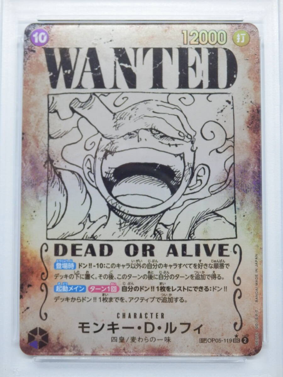 087Y623D◇【PSA10】ワンピースカード モンキー・D・ルフィ SP 087Y623D◇【PSA10】ワンピースカード モンキー・D・ルフィ SP