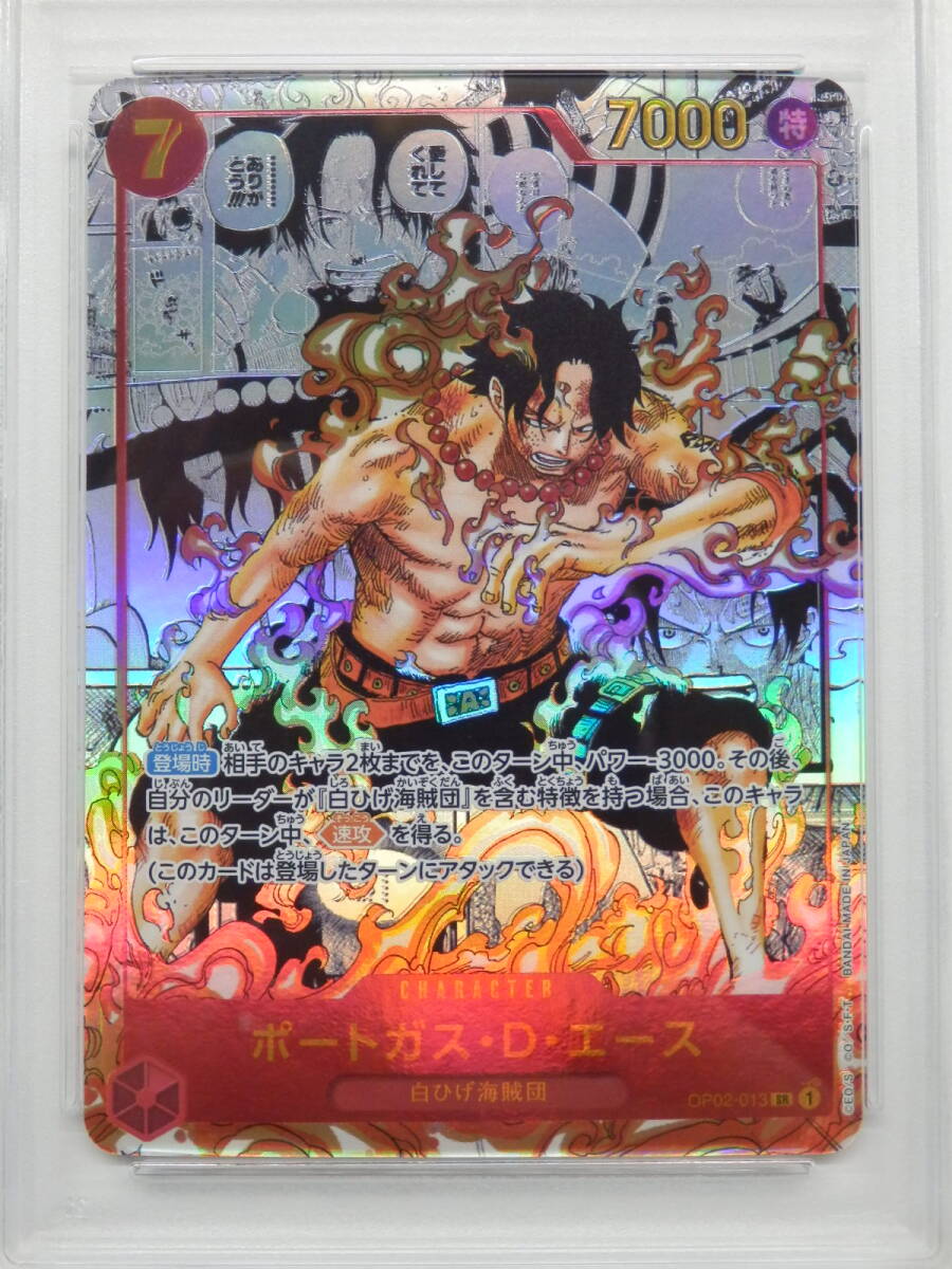 087C582D◇【PSA10】ワンピースカード ポートガス・D・エース 087C582D◇【PSA10】ワンピースカード ポートガス・D・エース