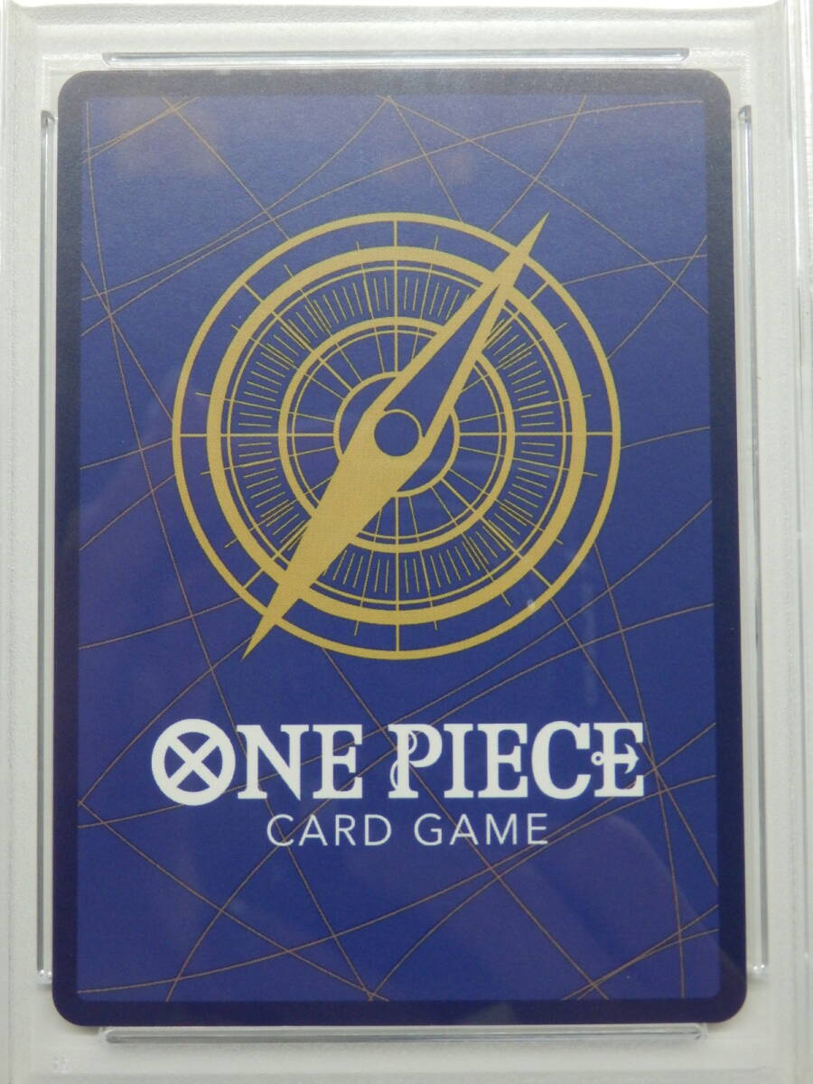 087C584D◇【PSA10】ワンピースカード シャンクス OP09-004 SR 087C584D◇【PSA10】ワンピースカード シャンクス OP09-004 SR