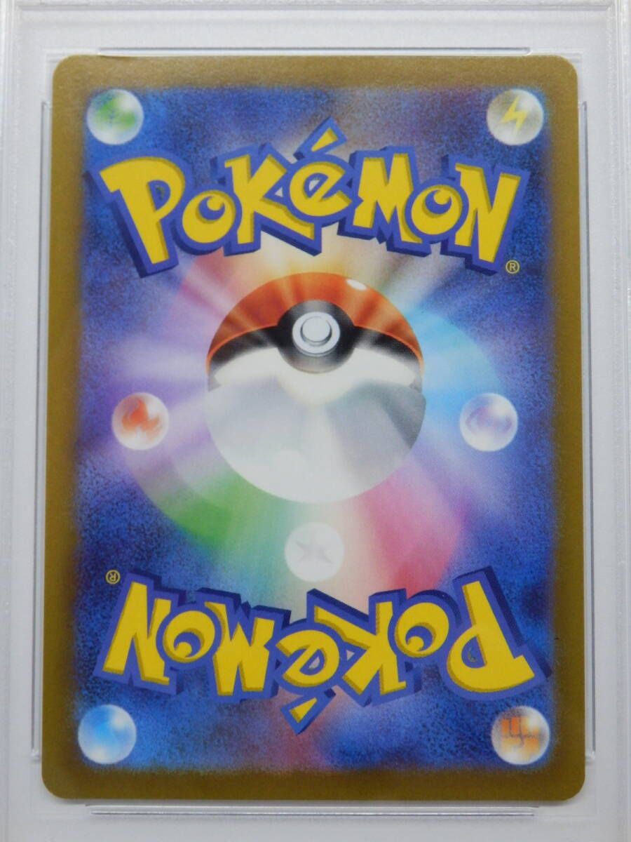 080Y604D◇【PSA10】ポケモンカード セレナ SR s11a 081/068 080Y604D◇【PSA10】ポケモンカード セレナ SR s11a 081/068