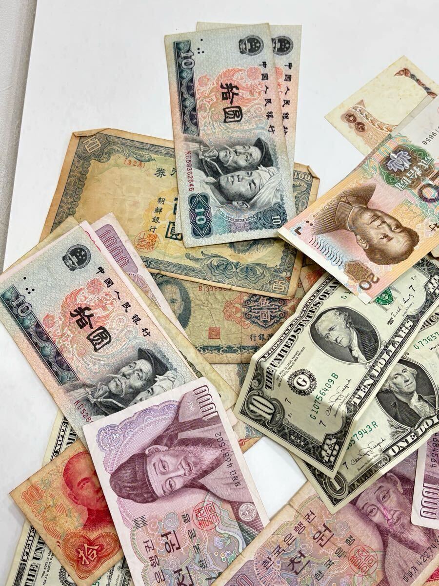 海外紙幣 旧紙幣 古紙幣 外国紙幣 コレクション 古札 中国