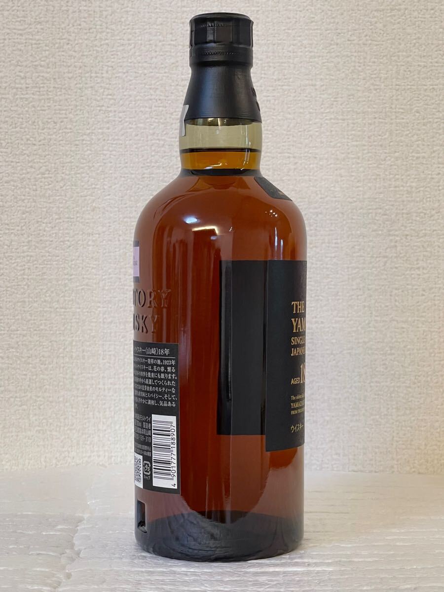 1円スタート サントリー 山崎 18年 700ml 43% 箱付き シングル 1円スタート サントリー 山崎 18年 700ml 43% 箱付き シングル