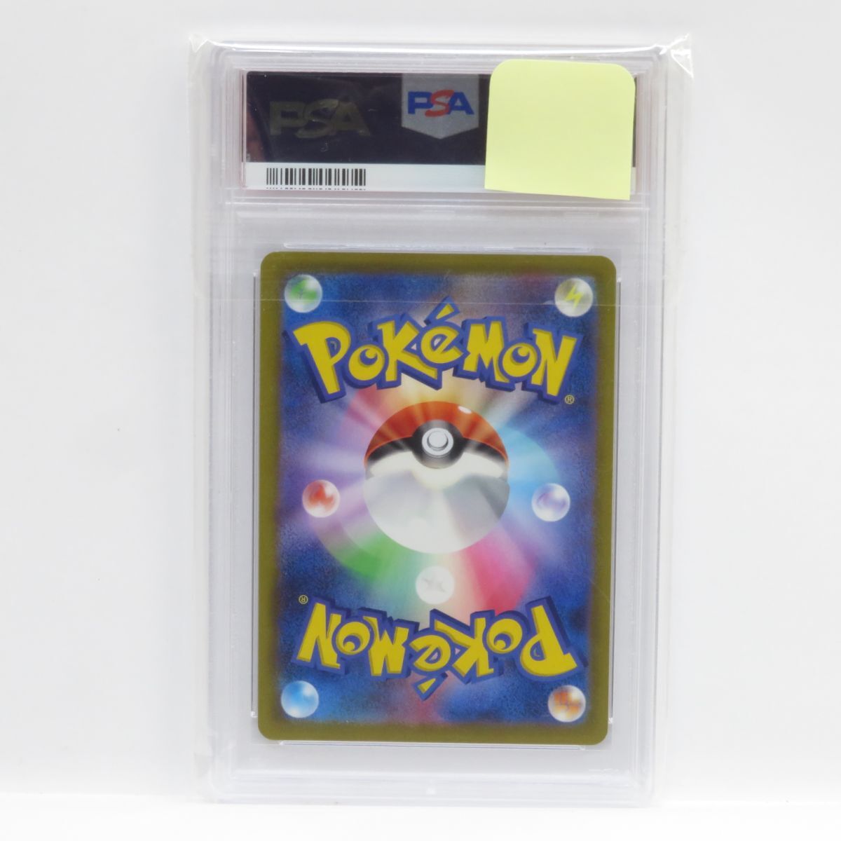 088s【PSA10】ポケモンカード カイ S10P 077/067 SR 鑑定品 088s【PSA10】ポケモンカード カイ S10P 077/067 SR 鑑定品