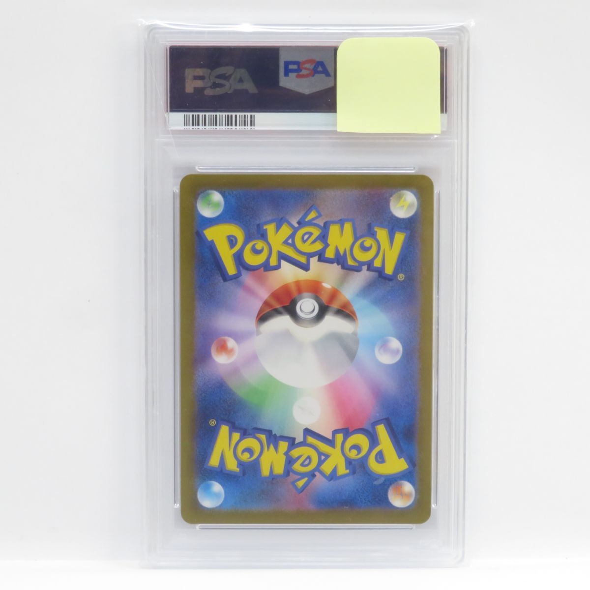088s【PSA10】ポケモンカード ルギアV S12 110/098 SR 鑑定品 088s【PSA10】ポケモンカード ルギアV S12 110/098 SR 鑑定品