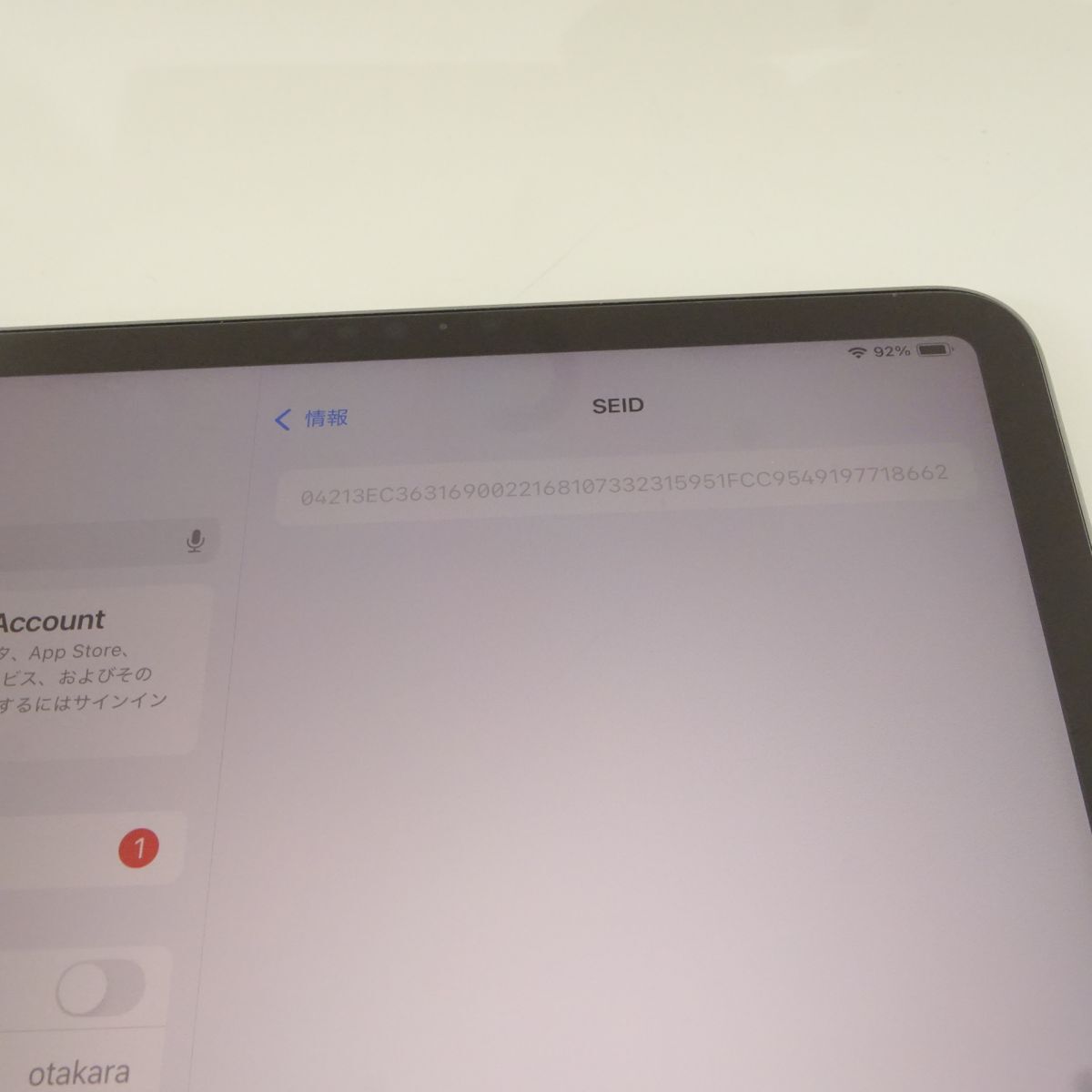 098s Apple iPad Pro 11インチ 第4世代 Wi-Fi 256GB 2022年秋 098s Apple iPad Pro 11インチ 第4世代 Wi-Fi 256GB 2022年秋