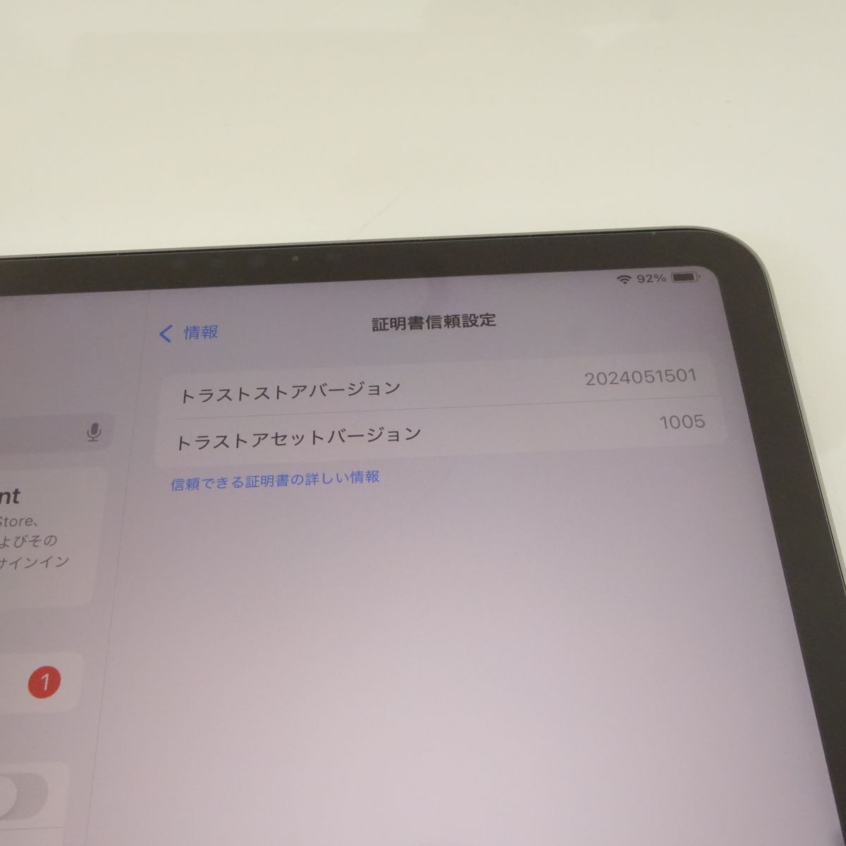098s Apple iPad Pro 11インチ 第4世代 Wi-Fi 256GB 2022年秋 098s Apple iPad Pro 11インチ 第4世代 Wi-Fi 256GB 2022年秋