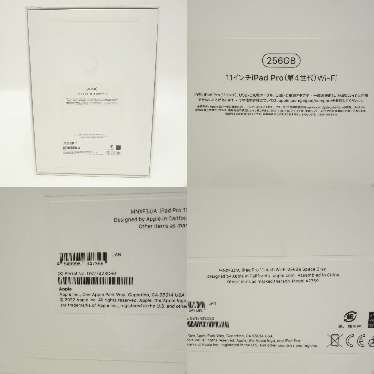 098s Apple iPad Pro 11インチ 第4世代 Wi-Fi 256GB 2022年秋 098s Apple iPad Pro 11インチ 第4世代 Wi-Fi 256GB 2022年秋