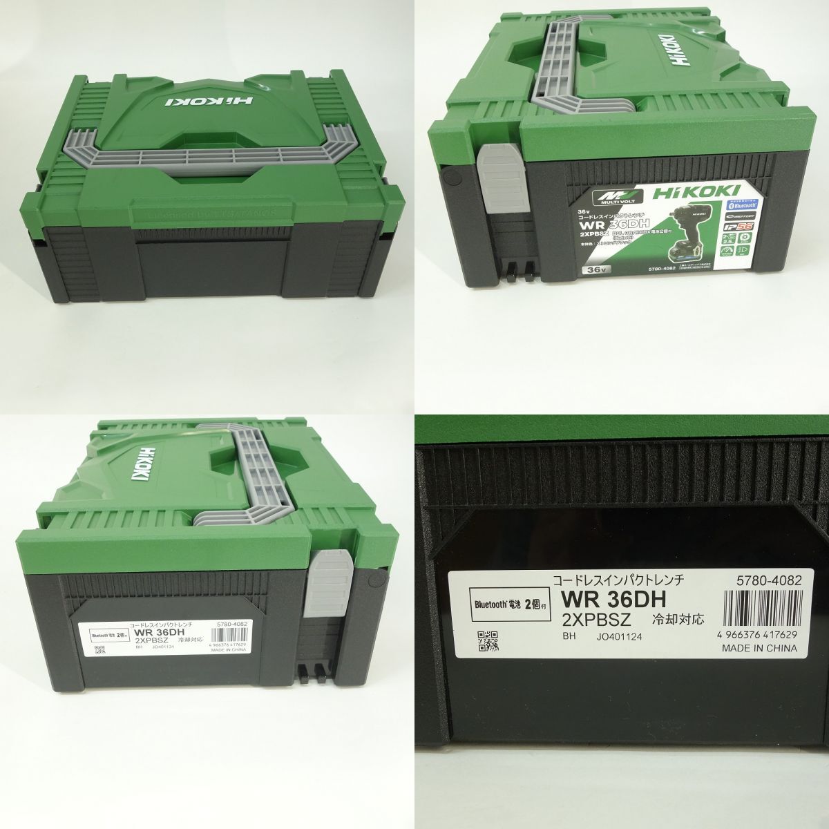 104 【未使用】HiKOKI ハイコーキ マルチボルト WR36DH 104 【未使用】HiKOKI ハイコーキ マルチボルト WR36DH