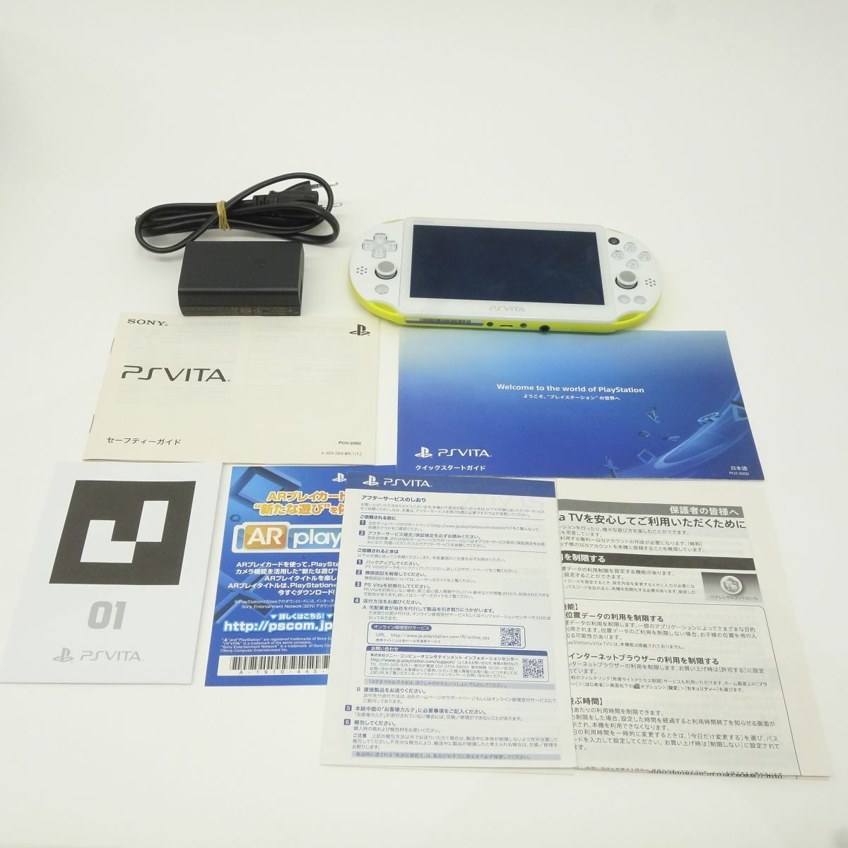060 SONY ソニー PlayStation Vita PSVITA Wi-Fiモデル ライム 060 SONY ソニー PlayStation Vita PSVITA Wi-Fiモデル ライム
