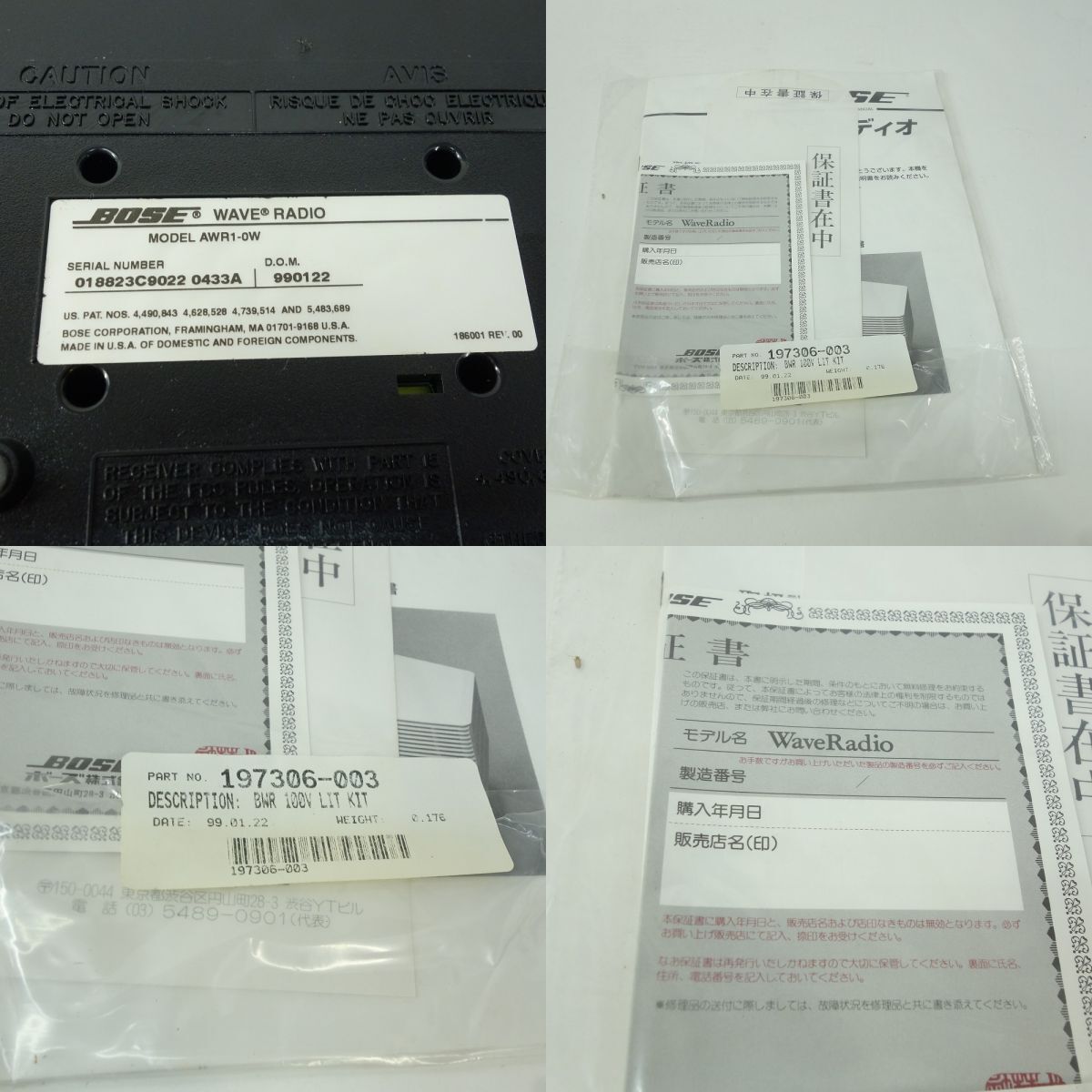 100 BOSE ボーズ WAVE RADIO ウェーブラジオ AWR1-0W ※現状品 100 BOSE ボーズ WAVE RADIO ウェーブラジオ AWR1-0W ※現状品
