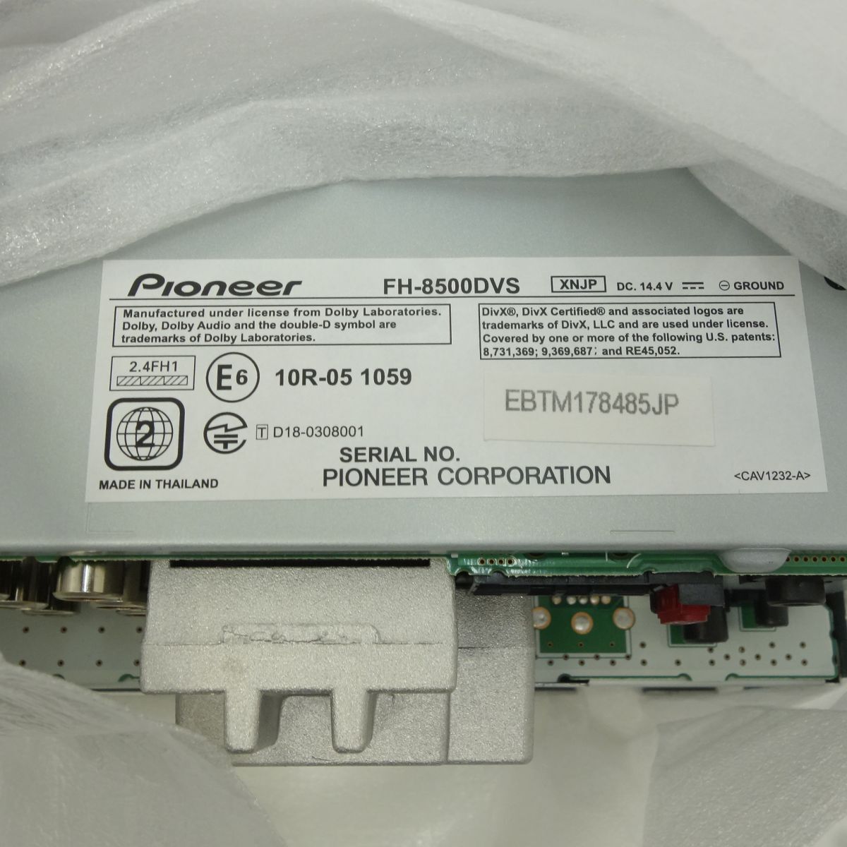 119 【未使用】Pioneer パイオニア FH-8500DVS ディスプレイ 119 【未使用】Pioneer パイオニア FH-8500DVS ディスプレイ