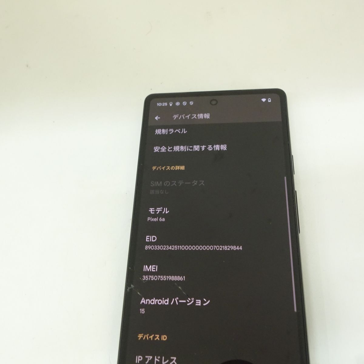 113 Softbank Google Pixel 6a チャコール ※中古/難有/利用〇 113 Softbank Google Pixel 6a チャコール ※中古/難有/利用〇