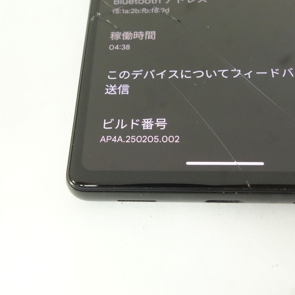 113 Softbank Google Pixel 6a チャコール ※中古/難有/利用〇 113 Softbank Google Pixel 6a チャコール ※中古/難有/利用〇