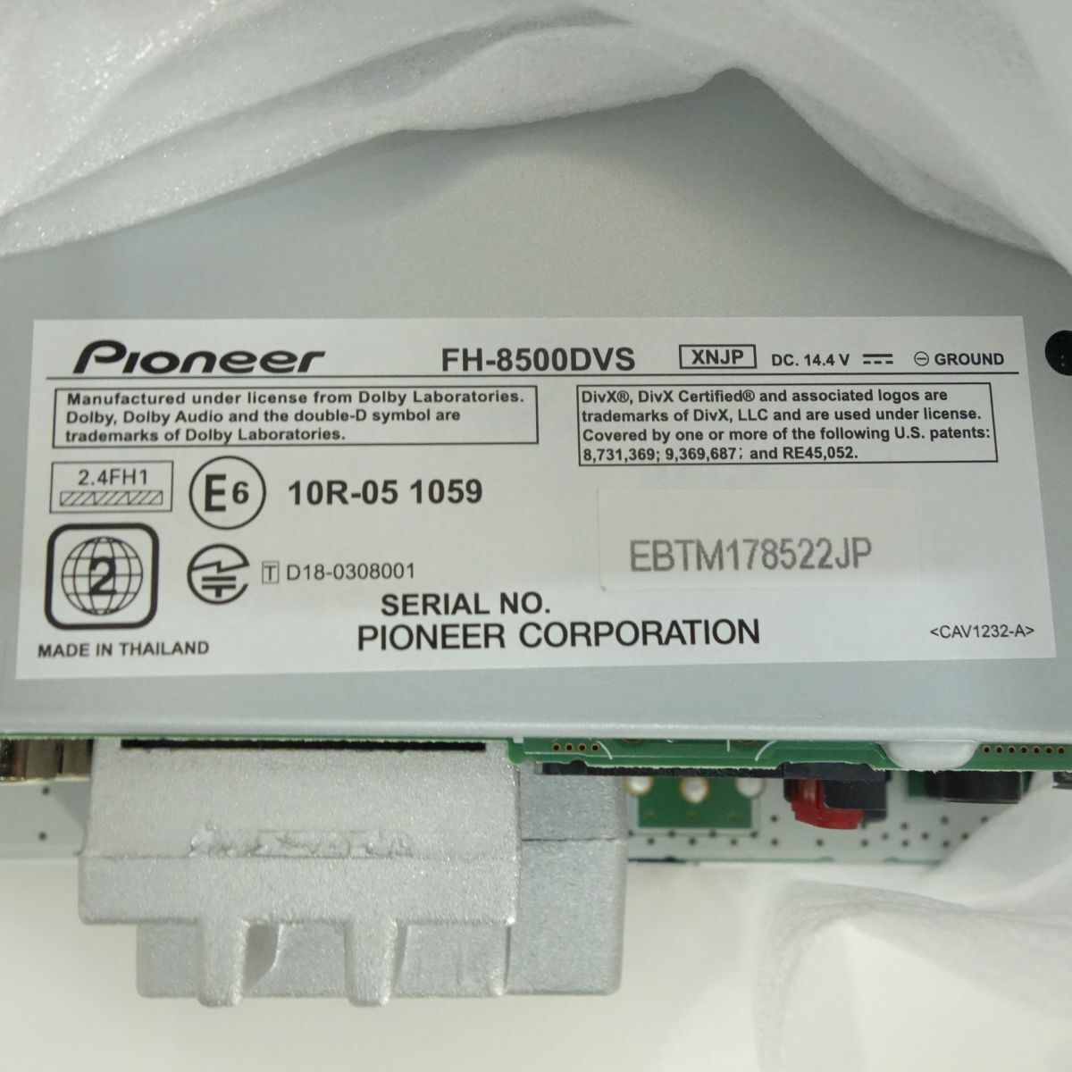 119 【未使用】Pioneer パイオニア FH-8500DVS ディスプレイ 119 【未使用】Pioneer パイオニア FH-8500DVS ディスプレイ
