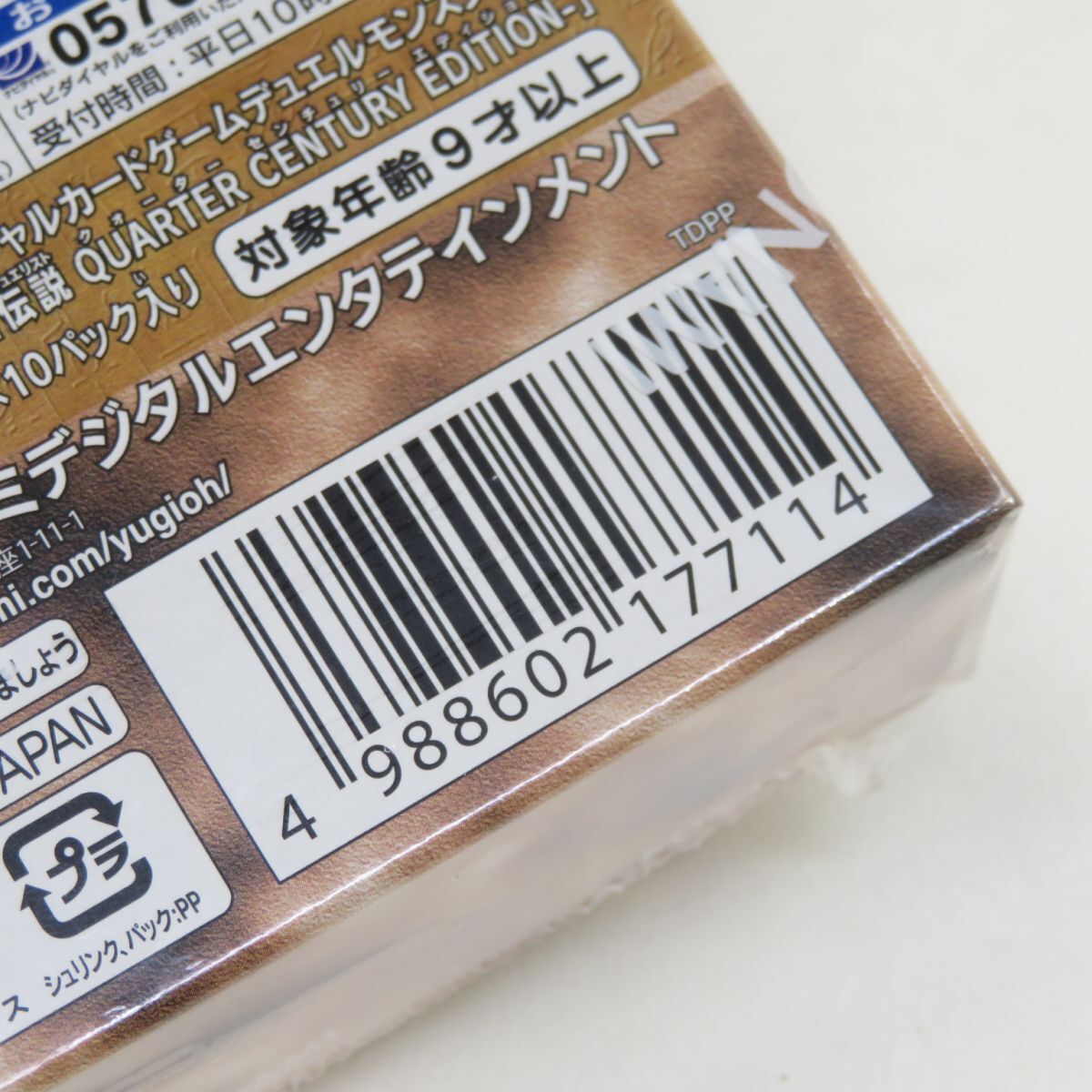 077s 【未開封】遊戯王 OCG デュエルモンスターズ PREMIUM PACK 077s 【未開封】遊戯王 OCG デュエルモンスターズ PREMIUM PACK
