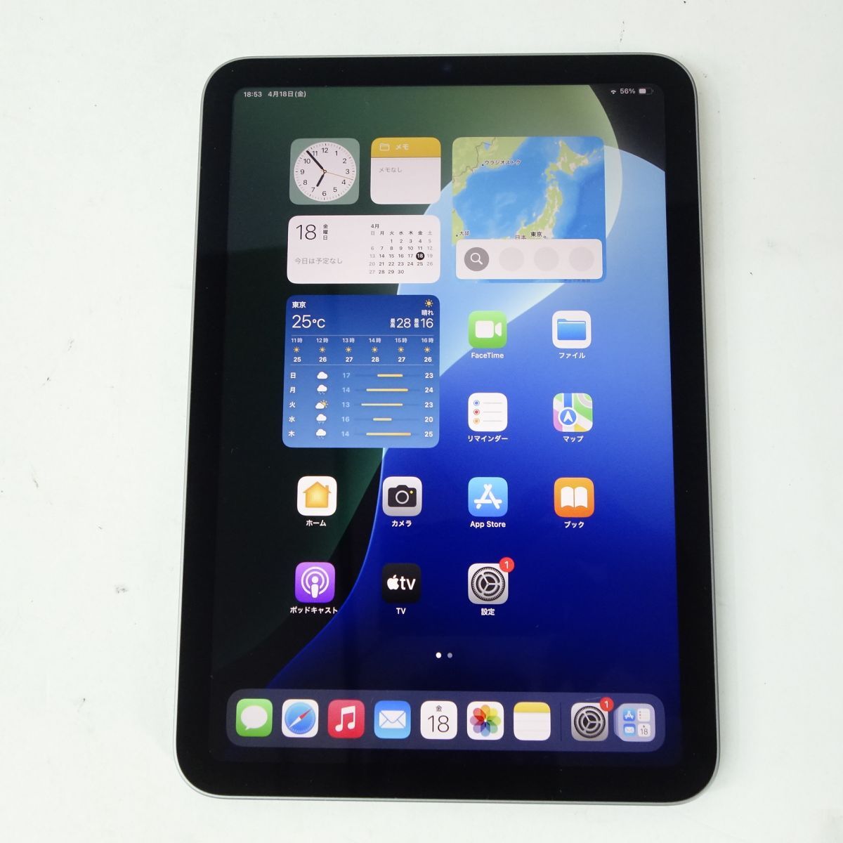 098 iPad mini 8.3インチ Wi-Fi 128GB スペースグレイ MXN63J/A 098 iPad mini 8.3インチ Wi-Fi 128GB スペースグレイ MXN63J/A
