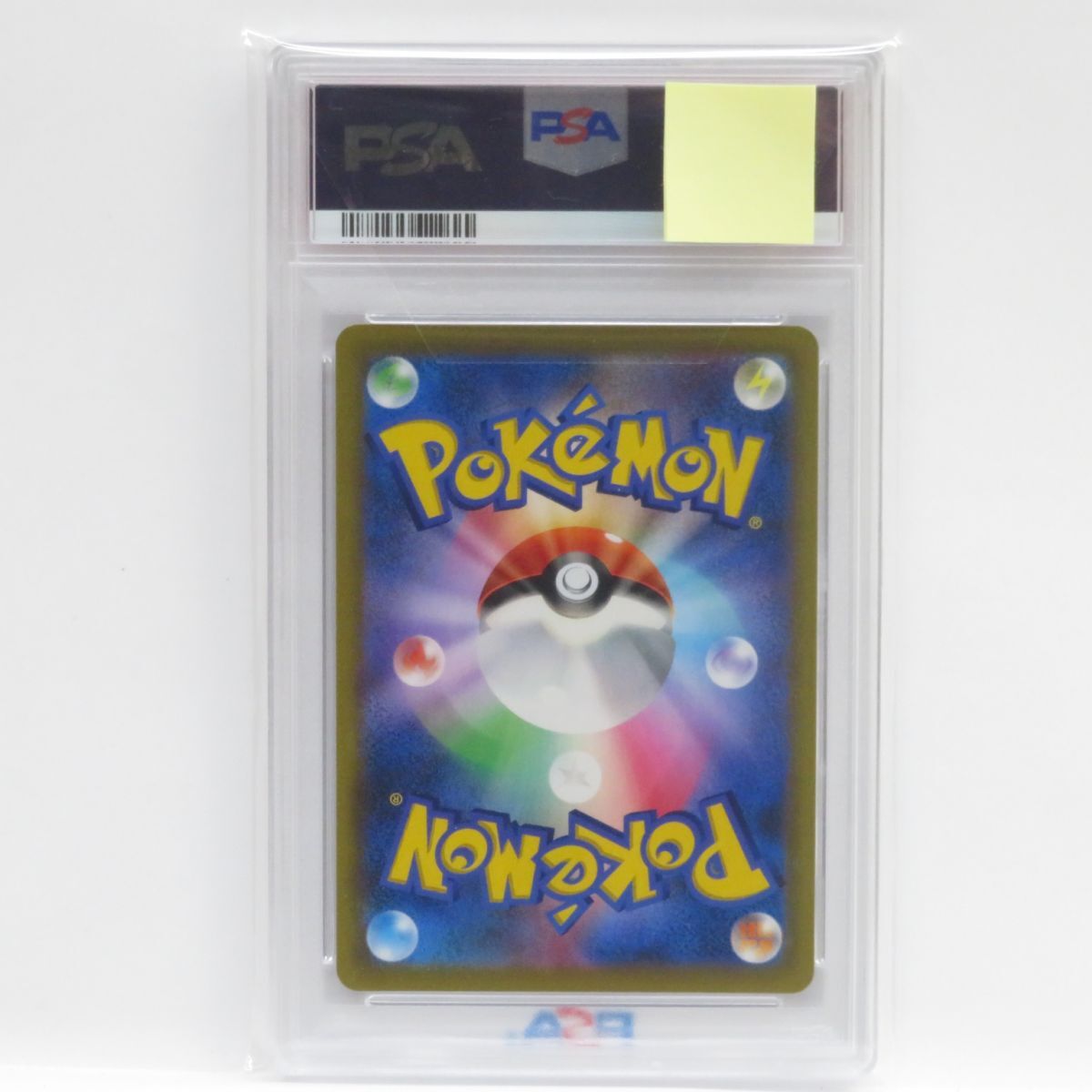 088s【PSA10】ポケモンカード リザードン S8b 187/184 CHR 鑑定 088s【PSA10】ポケモンカード リザードン S8b 187/184 CHR 鑑定
