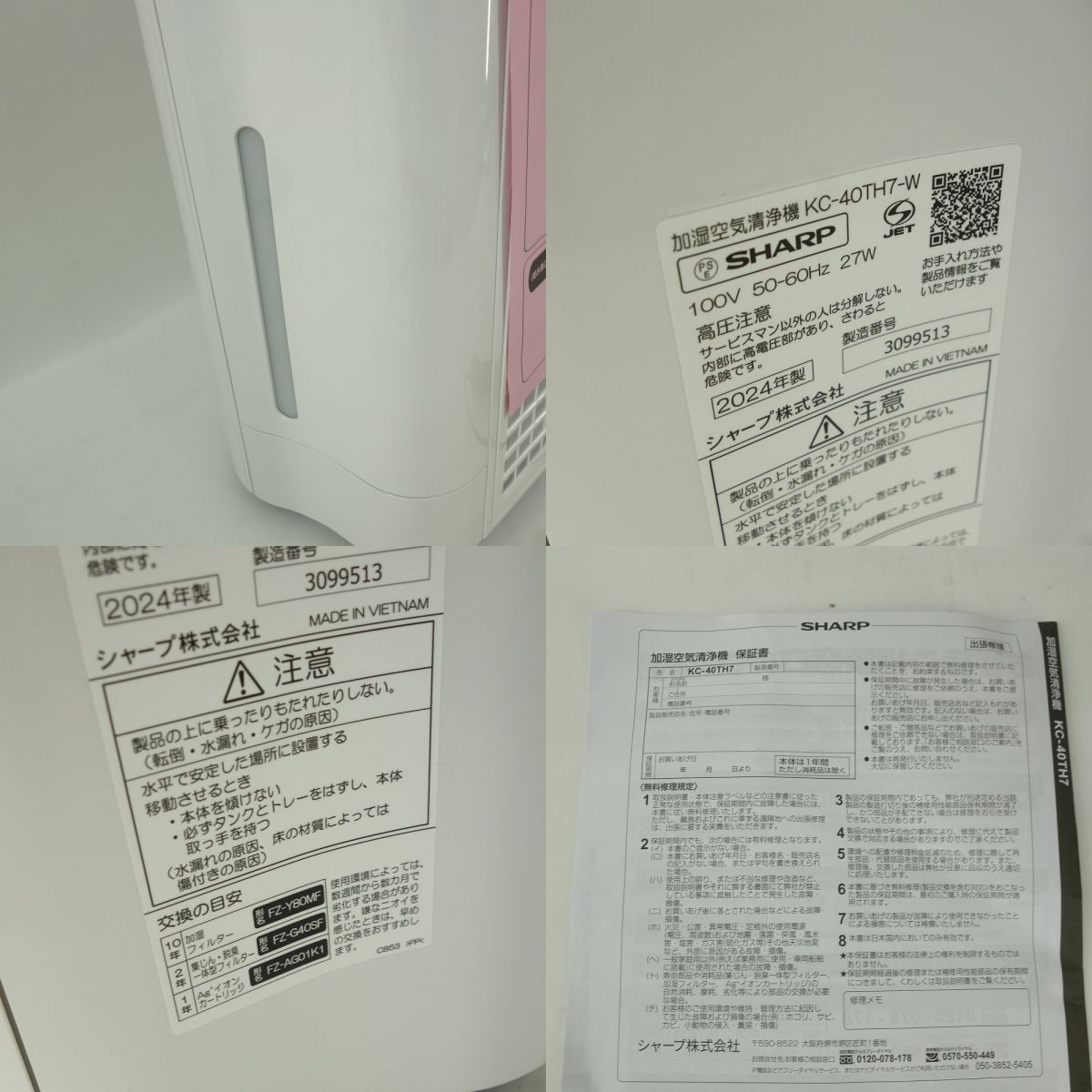 item_image_9