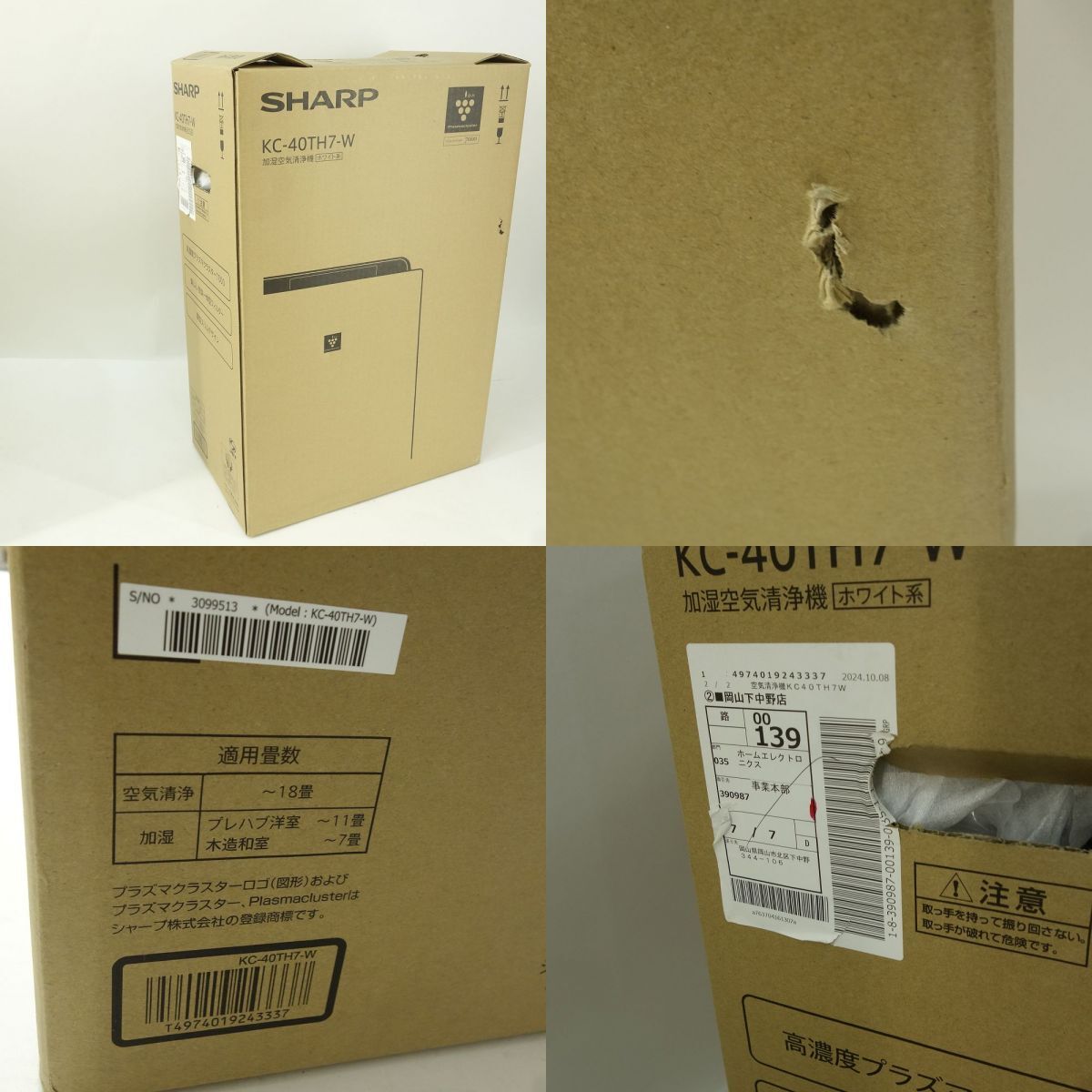 item_image_10