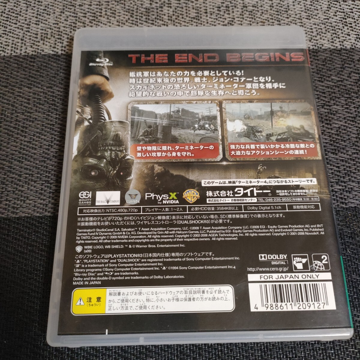 PS3 TERMINATOR SALVATION ターミネーター サルベーション PS3 TERMINATOR SALVATION ターミネーター サルベーション