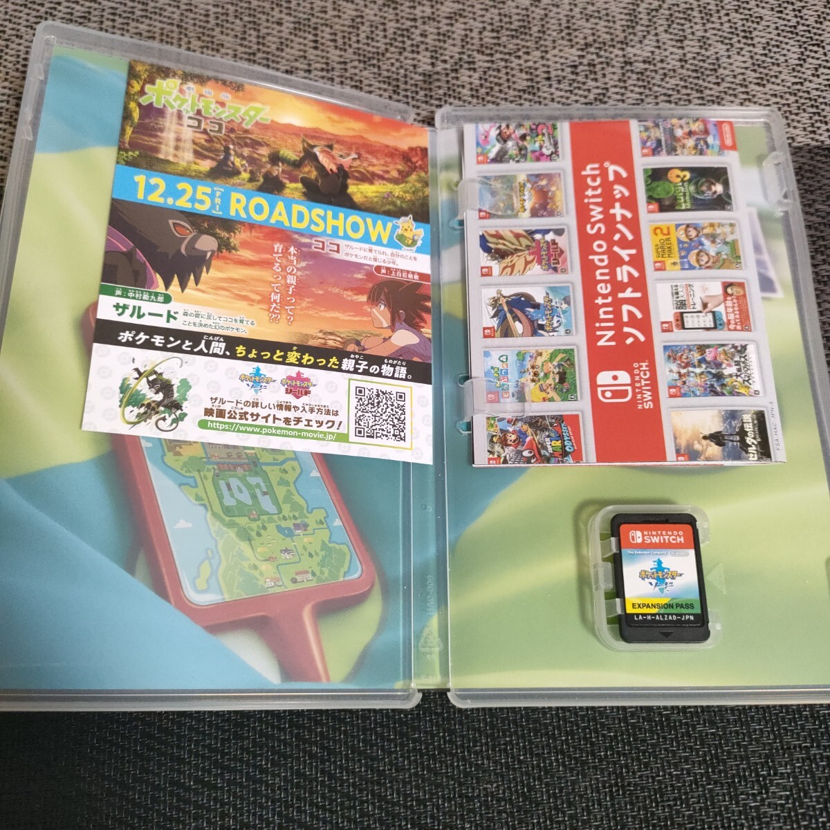 Switch】 ポケットモンスター ソード+エキスパンションパス Switch】 ポケットモンスター ソード+エキスパンションパス