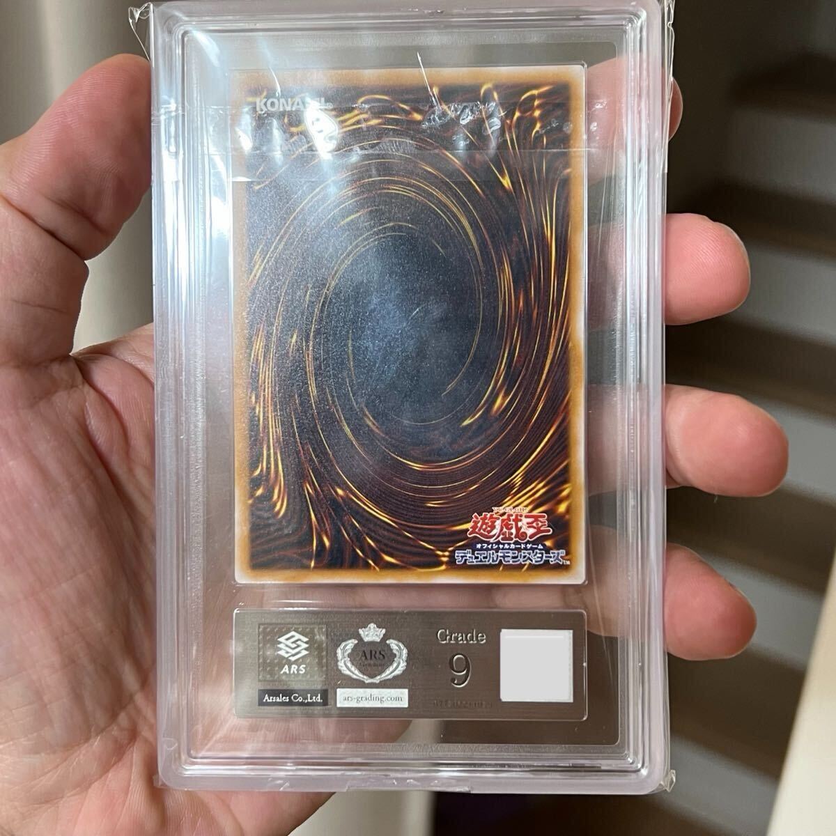 遊戯王 青眼の白龍 SM-51 ブルーアイズホワイトドラゴン 遊戯王 青眼の白龍 SM-51 ブルーアイズホワイトドラゴン