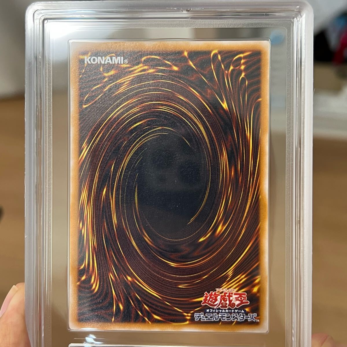 遊戯王 青眼の白龍 SM-51 ブルーアイズホワイトドラゴン 遊戯王 青眼の白龍 SM-51 ブルーアイズホワイトドラゴン